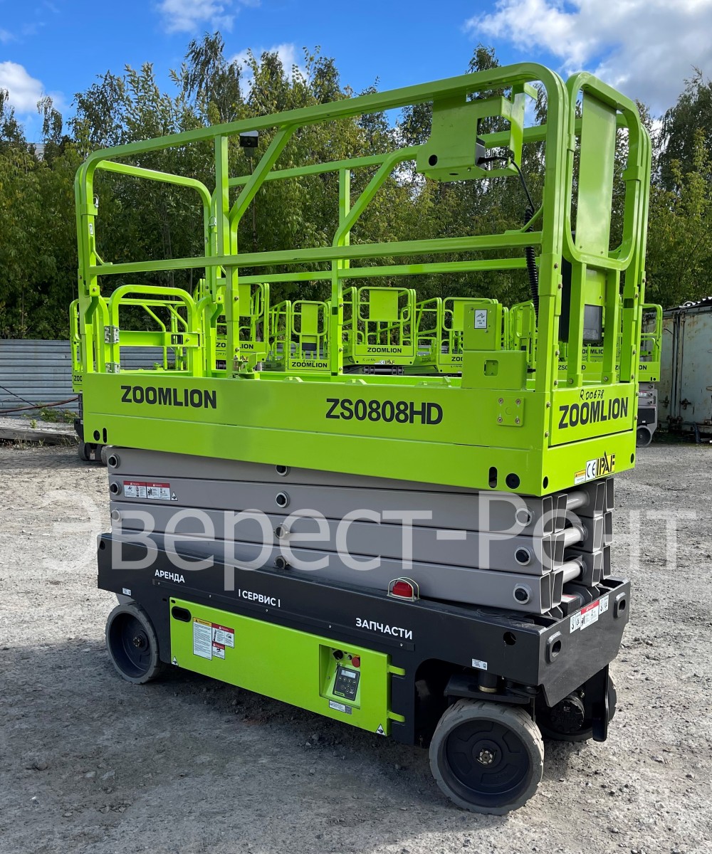 Арендовать аренда ножничного электрического подъемника zoomlion zs0808hd в Кургане