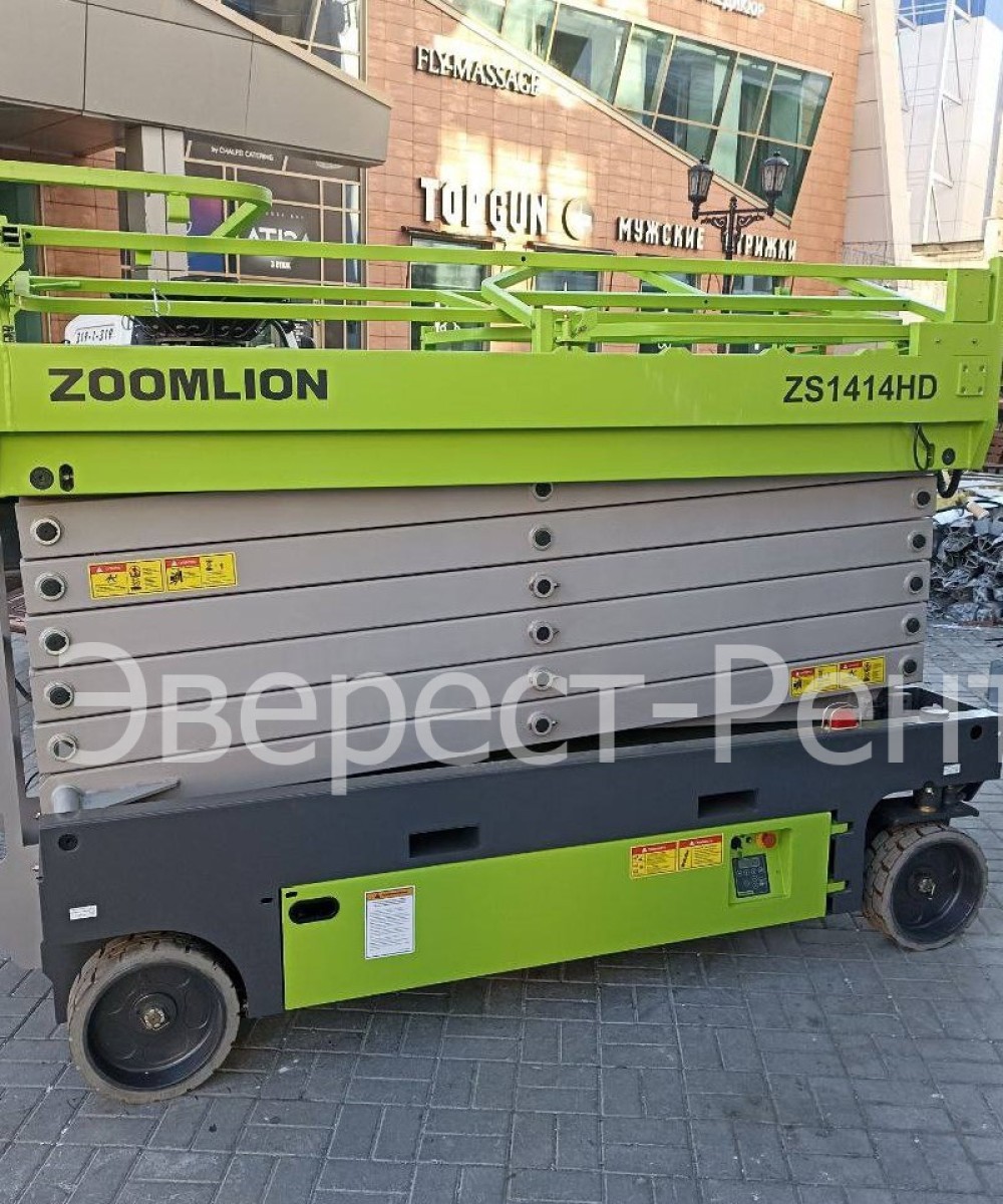 Арендовать аренда ножничного электрического подъемника zoomlion zs1414hd в Кургане